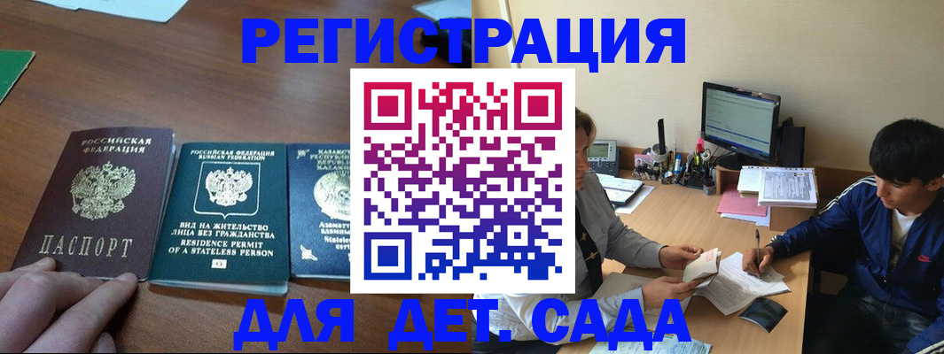 найти адрес прописки в Самарской области