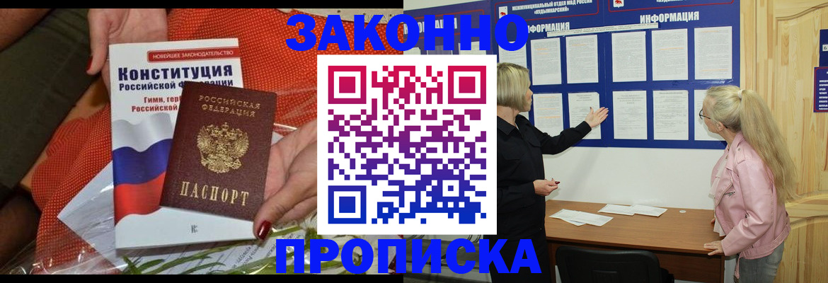 временная регистрация госуслуги в Самарской области